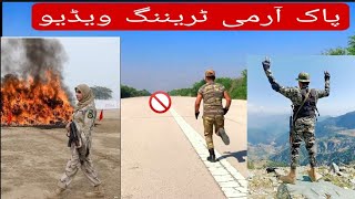 How to Pak army Training Video ||Mushtaq Khan Official || pak army new video || Pakistan Zindabad