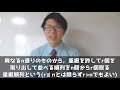 【高校数学】重複順列をどこよりも丁寧に解説～苦手集合～ 1 9【数学a】