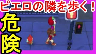 【妖怪ウォッチ３】ピエロの隣を歩きたい！！というか歩けるのかな！？