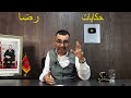 الحلقة 923 قصة بوليسية الســـــــرقة و اختفـــــاء تحقيقات تحريات بحث قصص بوليسية