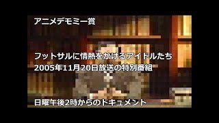 【嘘の戦争】が良かった！奥田瑛二がフジテレビに激怒！「大爆死」小雪主演ドラマ「大貧乏」打ち上げにて【芸能黙示録】