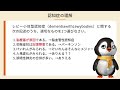 【介護福祉士国家試験過去問解説】認知症の理解を分かりやすく解説します