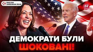 ❗️Kamala HARRIS is Running for US President! Here’s What She Thinks About UKRAINE. Network EXPLODES