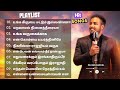 PR.BEN SAMUEL SONGS PLAYLIST | BEN SAMUEL HIT SONGS | TAMIL CHRISTIAN SONGS PLAYLIST 2024.