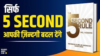 The 5 Second Rule by Mel Robbins Audiobook | Book Summary in Hindi