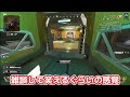 【apex】コーチングの難しさと3人について語るきなこ【kinako 切り抜き】