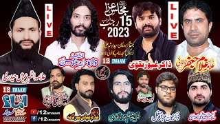 Live Majlis aza | 15 Rajab 2023 | Gol Masjid Imamia Colony Lahore I 12imaam