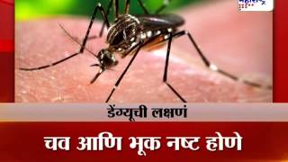 3 YEARS BOY DEAD IN GADCHIROLI BY DENGUE