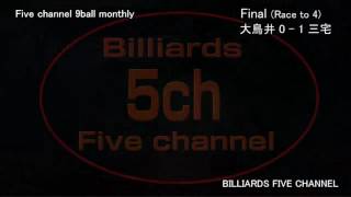 2016/7/16 Fivechannel 9ball monthly