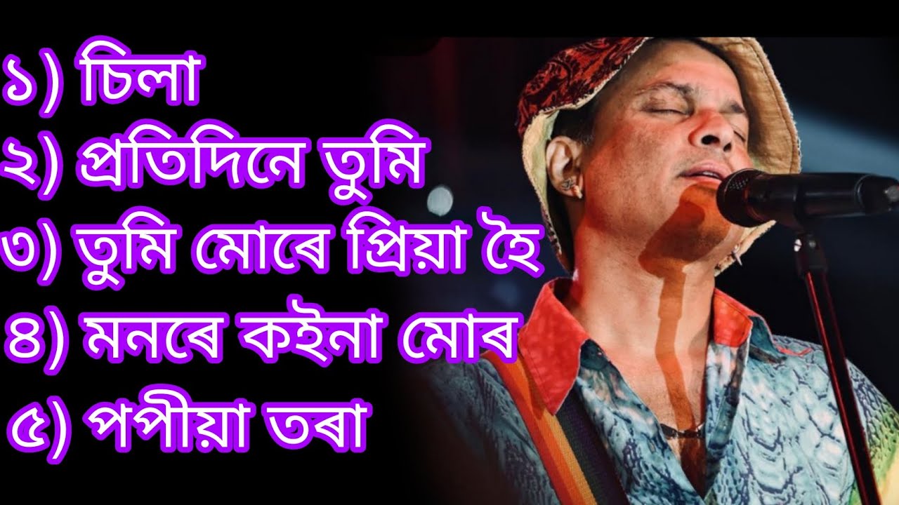 Zubeen Garg Old Song New Assamese Song Zubeen Garg Old Sad Song