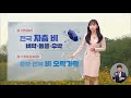 날씨 한로 맑고 따스해 20도 안팎‥제주 흐리고 비 2022.10.08 12mbc뉴스