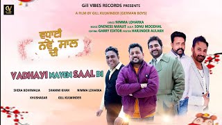 VADHAYI NAVEN SAAL DI #Gill Vibes Records #New Year Song 2021#New Punjabi Song#Punjabi Singers