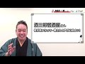 【落語×ボートレース】一蔵の大予言！！プレミアムgⅠクイーンズクライマックス優勝戦メンバーを予想！【春風亭一蔵のボートレースラジオ 28】