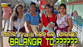 ଆମର Train କେନ୍ କେ  ଯାଉଛେ? #balangir to ???? #youtubevlog #travel @prettythings3584