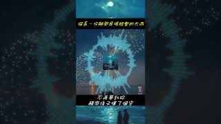 【藤原KaiTo】探長 - 你離開是場短暫的大雨 ((音樂推薦 #music #ig