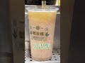 鶴茶樓「蓮霧手搖飲」回歸了！２大顆蓮霧加入喝個夠