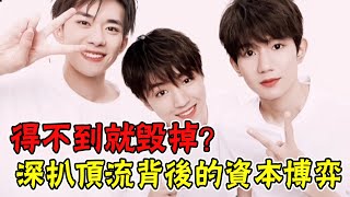 時代峰俊為什麼只捧出一個TFBOYS？ 13歲萬人嘲，20歲萬人捧，各自單飛的背後，李飛秘密藏不住了#娛圈名利場