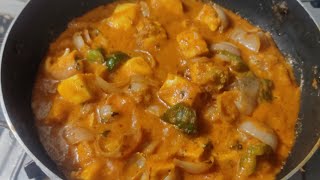 ପନିର କୁ ଏମିତି ଥରେ ବନେଇକି ଦେଖନ୍ତୁ । Paneer do pyaza recipe ...paner ki esi sabji bana ke dekhiye ....