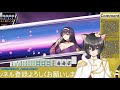 【 雀魂 】朝活麻雀！視聴者参加型！１６日目！【vtuber 猫ノ皇クロ】