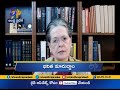 11 AM  | Ghantaravam | News Headlines | 27th Oct 2020 | ETV Andhra Pradesh