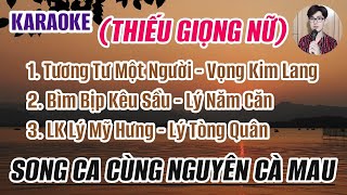 Karaoke Thiếu Giọng Nữ - Tương Tư Một Người - Bìm Bịp Kêu Sầu - Song Ca Cùng Nguyên Cà Mau 2023