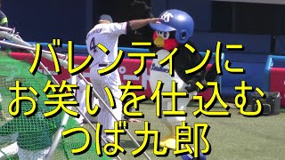 【東京ヤクルト】バレンティンにお笑いを仕込むつば九郎！！