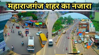 #महराजगंज #शहर का नजारा | smart #city Maharajganj