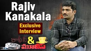 Rajiv Kanakala Exclusive Interview On #JanathaGarage and more || Coffees & Movies || NTV