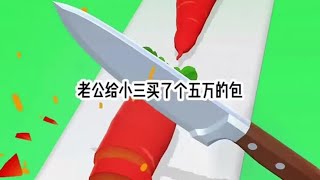 抖音或头条搜索【有糖短篇】小程序，输口令『3583237』看逅续