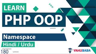 PHP OOP Namespace Tutorial in Hindi / Urdu
