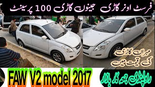 FAW V2 review | used car for sale in Pakistan || Rawalpindi Jumma car bazar || Dec 23