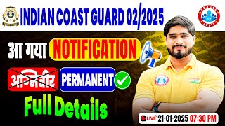 Indian Coast Guard 02/2025 Notification Out | ICG Online Form, Exam Date, Syllabus | Complete Detail