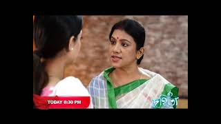 Duhita- দুহিতা | 7th January 2025 | promo