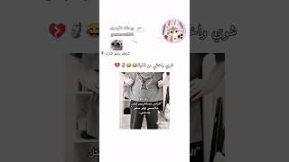 متتت😂✨، كرومة عراقية تصميم شاشة سوداء شعر بدون حقوق#shorts#avk #str#اكسبلور