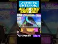 初めて曲ちゃんと聴いた。盲目信者～【チュウニズム手元動画】 shorts