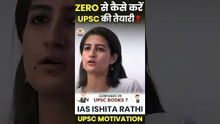 IAS Ishita Rathi : Best Tips to Crack UPSC CSE || Motivational Video || #shorts #iasishitarathi