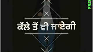 ਛੱਲੇ ਤੋਂ ਵੀ ਜਾਏਂਗੀ ||Siraaa Song ||Sabscribe my chanal||