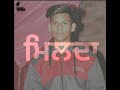 Reject by (polcia) ft (max) new punjabi song