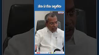 ⁠నేను ఏ కేసు పెట్టలేదు...#vasanthakrishnaprasad #tdp #tdpmla #ysjagan #cmchandrababu