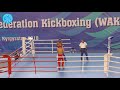 asian kickboxing confederation wako asia championships 2018