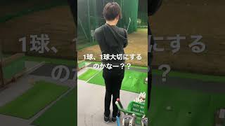 練習場にいる絶対上手い人！#ゴルフ #golf #golfer #ゴルフスイング #youtube #youtubeshorts #魂