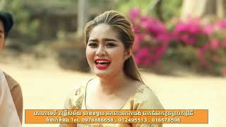 #បង្រៀនបងរាំ​​ #សោភាទេពី បង្រៀនបងរាំ ច្រៀងដោយ សោភាទេពី MV Official​