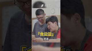 預防偏鄉消失，活絡地方生命力，他們這麼做｜風時事