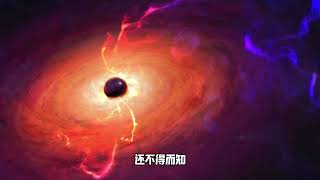 衰老的恒星为什么会喷射水柱？#宇宙 #恒星 #神秘 #探索宇宙