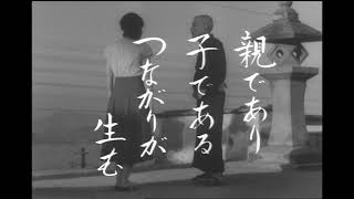 TOKYO STORY Trailer  | CinemAsia 2025