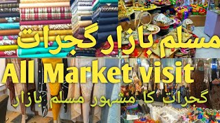 Muslim baza in gujrat || Gujrat ka famous bazar Gujrat