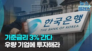 이자부담만 '70조'...\