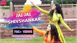 Jai Jai ShivShankar | War | Hritik Roshan | Tiger Shroff | Khyati Jajoo Dance