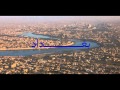 فيروز - بغداد