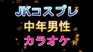 AKB48／久しぶりのリップグロス【うたスキ動画】(2022年11月2日撮影)